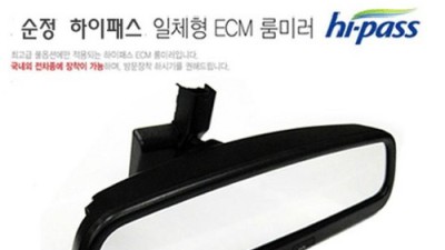 놓치면 손해! 순정하이패스 할인꿀팁 & 리얼후기 🚗💨